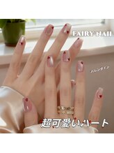 フェアリーネイル(Fairy Nail)/