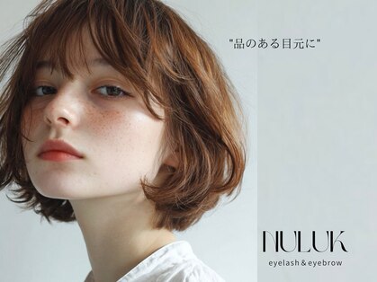 ヌルク(nuluk)の写真