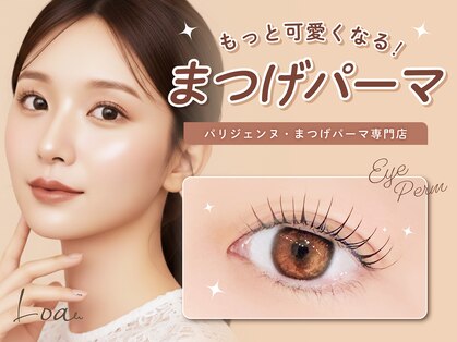 ロア 岡山駅前店(Loa)の写真