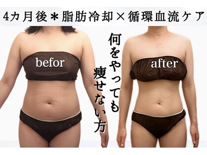 ナチュラル ビューティー スタイル さらさ(Natural Beauty Style)の写真