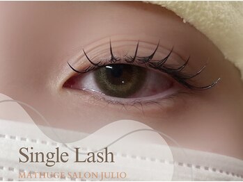 フリオ 掛川店(Matsuge salon julio)/まつ毛エクステ