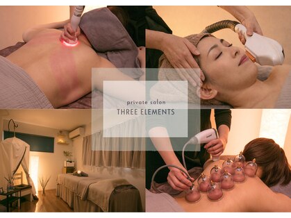 スリーエレメンツ(THREE ELEMENTS)の写真