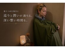 ルワン(Luwan)/黄土漢方よもぎ蒸し各種