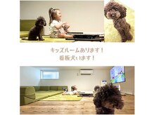 美箱 赤坂店の雰囲気（キッズルームあります！看板犬で癒されてください♪）