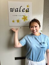 ワレア(walea)/入口(ピンポン押してください)