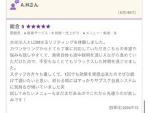 マヴィ 甲府店(MavY.)の雰囲気（感動の口コミ多数/毛穴洗浄/小顔/フェイシャル/肌質改善/甲府）