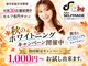 セルフメイド 福井店の写真