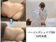 デイスパ ヴィータの写真/【このお腹どうにかしたい】いつからか下腹だけワガママに