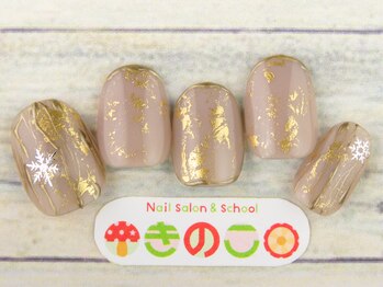 ネイルサロン きのこ/選べるデザインMコース