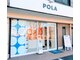 ポーラ ザ ビューティ 成田店(POLA THE BEAUTY)の写真