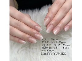 白グラデ/ベイビーブーマー