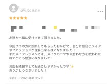 ブリューテ(Bluete)/口コミ