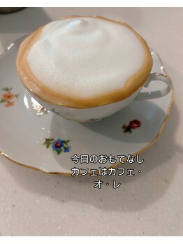 ティアラ(TIARA)/足湯とお好きなお飲み物選んでね