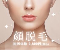 ルーメ 尼崎店(lume)