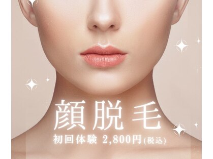ルーメ 尼崎店(lume)の写真