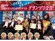 ファニービー 高槻店の写真