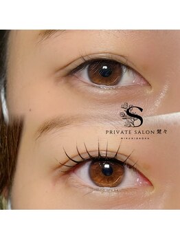 楚々/まつげパーマ