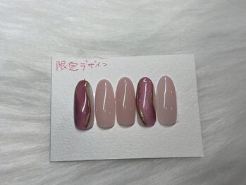 国分寺店限定デザイン