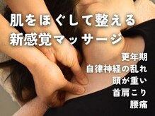 スーリール(Sourire)