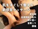 スーリール(Sourire)の写真