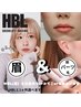 (新規、女性限定)HBL＆パーツWAX脱毛 