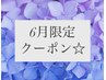 初めての方限定【トラブル肌改善】ラメラ生肌フェイシャル45分 ¥11330→¥5500