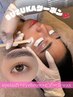 【SUZUKAの女子力UP計画】まつパ＋美眉＋CゾーンWAX14400円→9900円