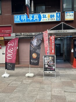 全力ストレッチ 天満 南森町店/全力ストレッチ天満・南森町店