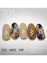 キュアイスト 所沢店(CUREist)/