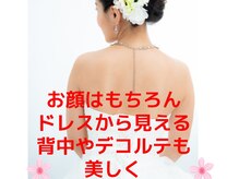 カナン 岡山本店の雰囲気（ブライダルエステはおまかせ☆ご多忙な方もお気軽にご相談を☆）