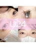 【U24学生割引】まつげパーマ¥4500