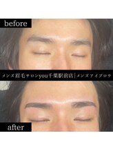 ユー 千葉駅前店(you)/ビフォ－アフター写真