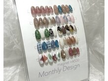 クトワ(QUE TOI)/3月マンスリー定額サンプル一覧