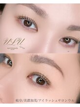 ウル(ulu)/まつげパーマ