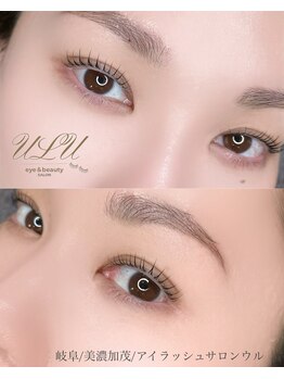 ウル(ulu)/まつげパーマ