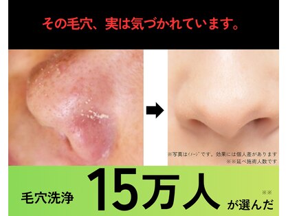 グルステ 吉祥寺店の写真