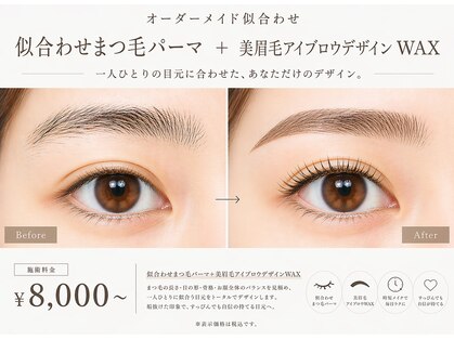 スマユー 恵比寿店(SMAU)の写真