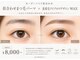 スマユー 恵比寿店(SMAU)の写真
