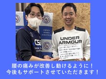 ちねん整体院/お客様の声