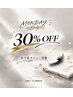 【月曜日限定】まつ毛メニュー30%OFF!