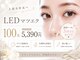 アンテイン(anthein)の写真