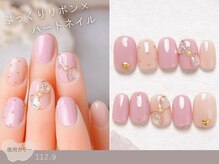 NICENAIL/ジェルネイル/パラジェル/フィルイン/マグネット/サニーサイドモール小倉店/60種類から選ぶトレンドネイル