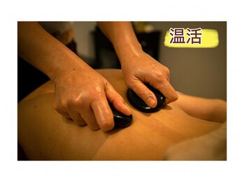リノ(Lino)の写真/50～60度温熱玄武岩と熟練ハンドで極上リラクゼーション体験を♪