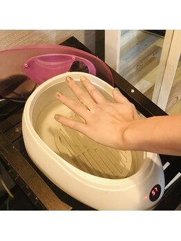 グランディール(Grandir)/パラピンパック