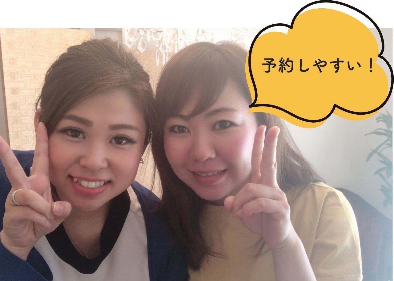 フォト｜パールプラス 本庄早稲田店(Pearl plus)｜ホットペッパー