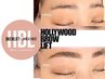 ハリウッドブロウリフト（眉パーマ+眉WAX）¥8000→￥6500