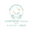 トトノウ(TotonoU)ロゴ