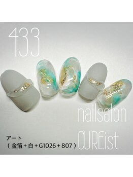 キュアイスト 調布店(CUREist)/