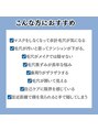 毛穴屋&nbsp;こんな方に毛穴エステはオススメです。