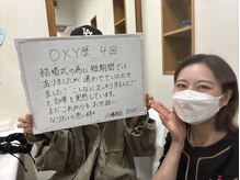 オキシー グレイス 黒崎店(OXY Grace)/ブライダルでご来店のお客様♪